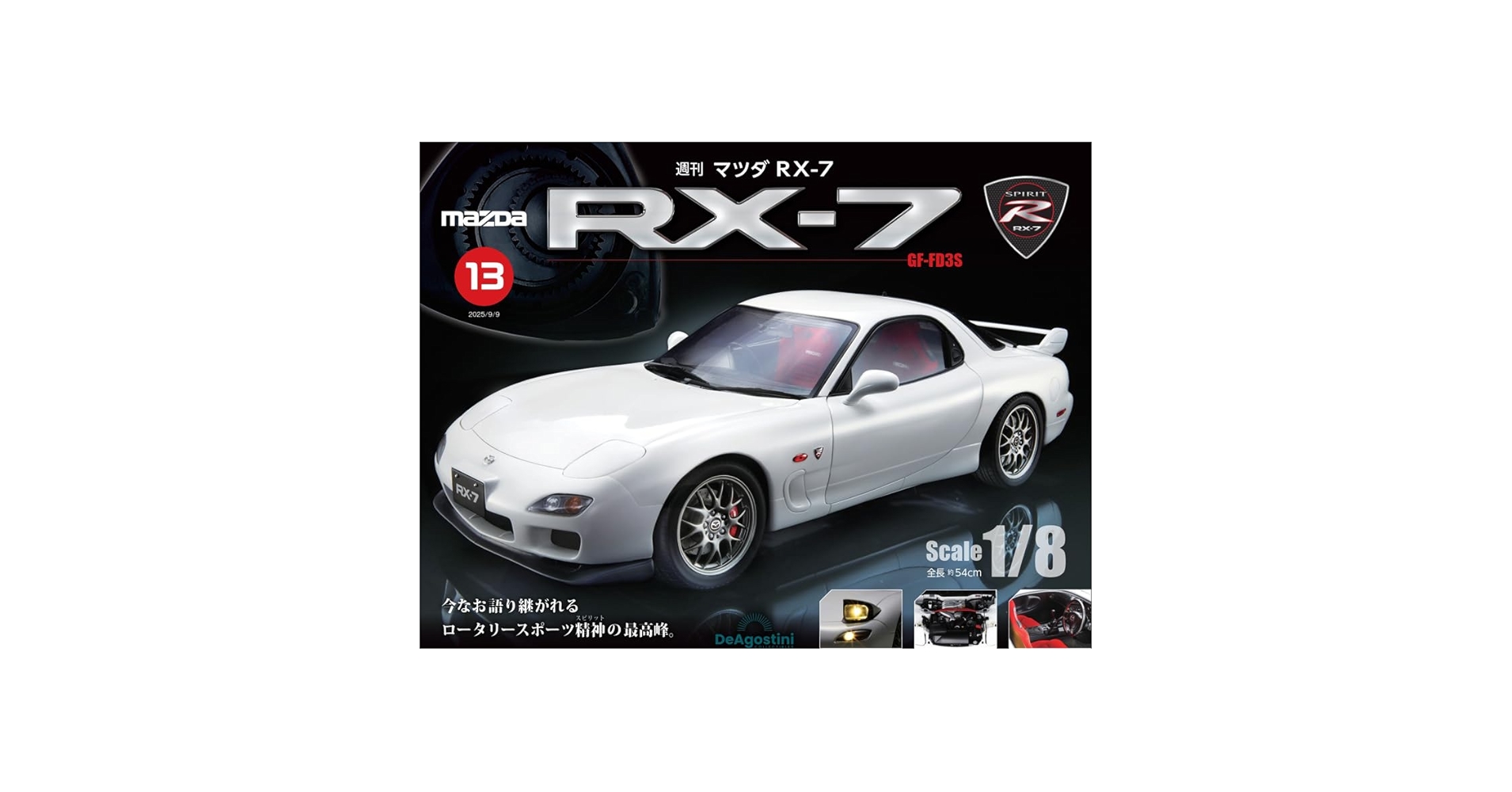 値下げ カタログ RX-7 まとめて RX－7（マツダ）の歴代モデル・グレード別カタログ情報｜中古